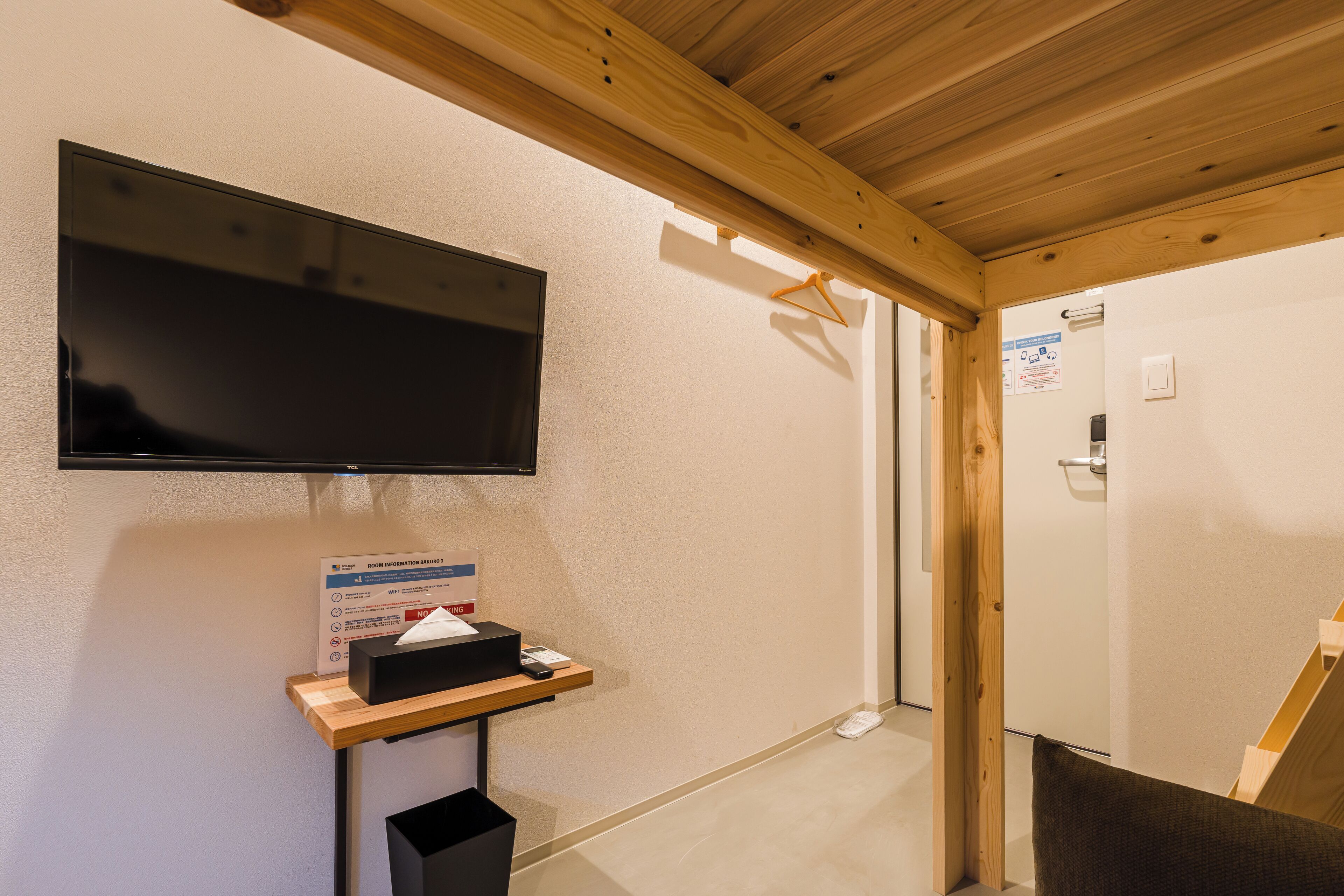 Photo - BAKURO - DOYANEN HOTELs