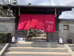 Property entrance