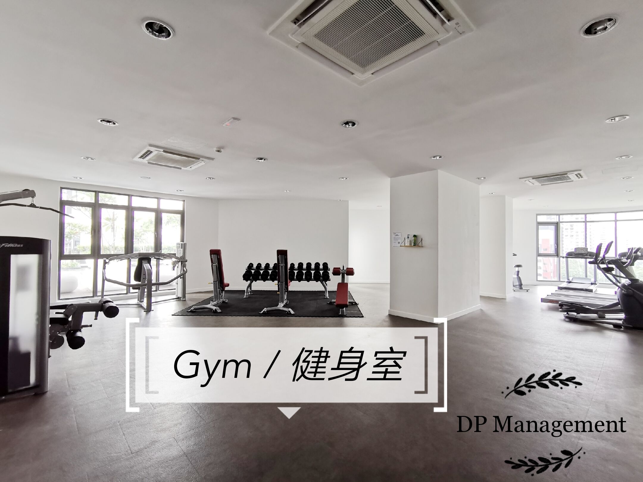 Salle de remise en forme