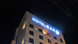 A multi-story hotel building with illuminated signage, including a prominent 'HOTEL' sign at the top. - Yeoubi Hotel (Changwon)