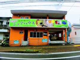 Fachada del alojamiento