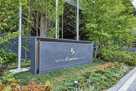 Hotel Emion Kyoto - Image 18