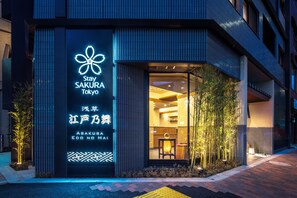 Front of property – evening/night - Stay SAKURA Tokyo Asakusa Edo no Mai (Tokyo)