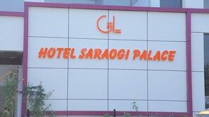 A sign for Hotel Saraogi Palace with a modern design and a grid layout. - Hotel Saraogi Palace (Gaya)