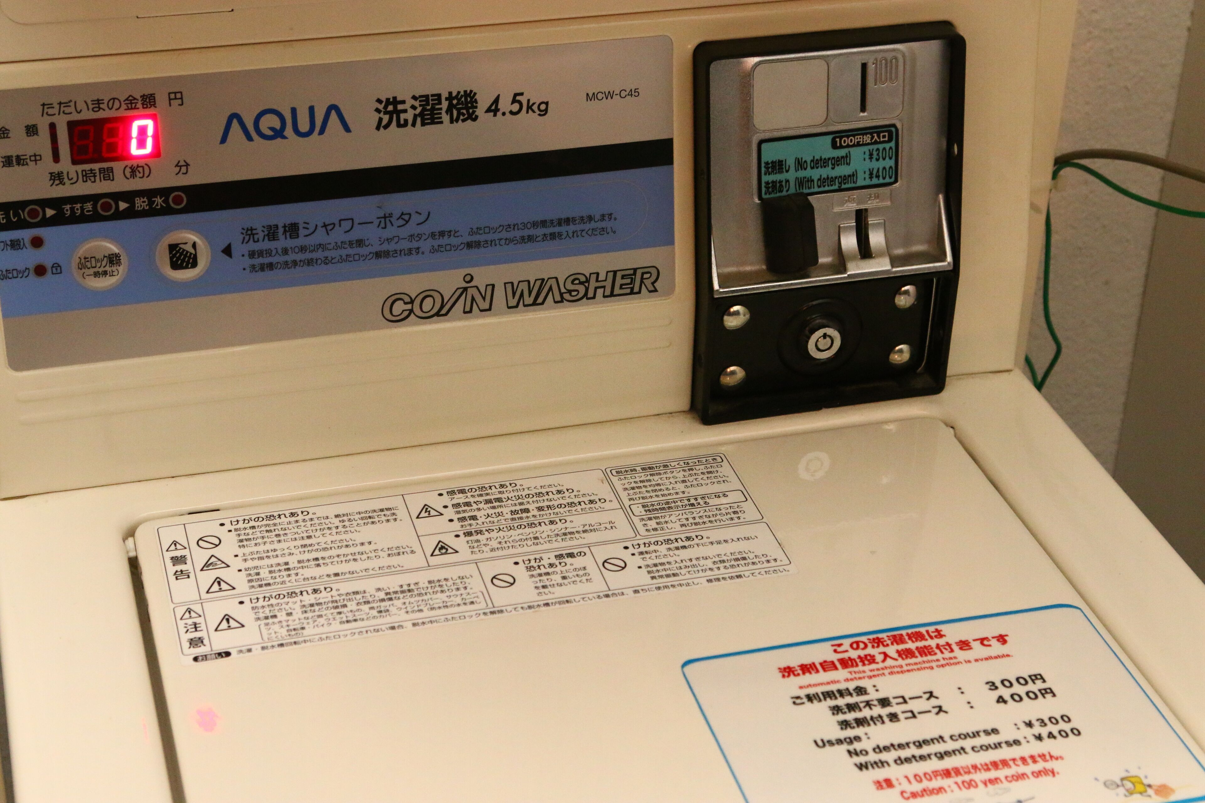 Una lavadora de monedas con instrucciones y pantalla digital.