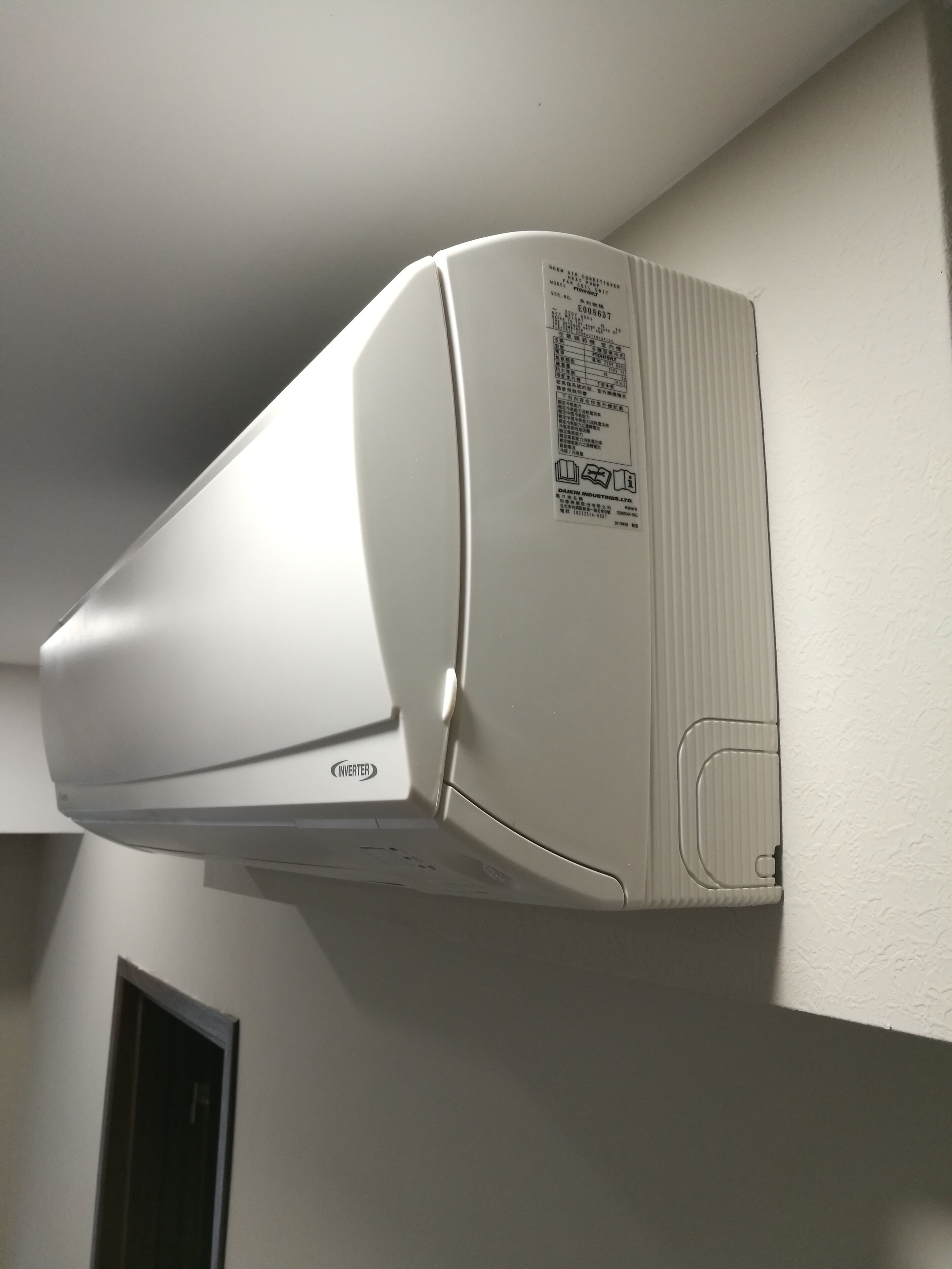 A white air conditioner mounted on a wall.