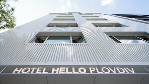 A modern hotel building with a sign reading "HOTEL HELLO PLOVDIN". - Hotel Hello Plovdiv (Plovdiv)