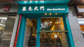 Pintu masuk properti