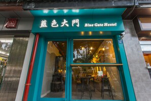 Property entrance - Suzhou Blue Gate Hostel (Suzhou)