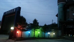 Un edificio con un letrero que dice