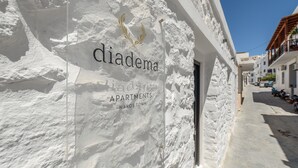 A building facade with the name "Ciadema" and "APARTMENTS" indicating a residential area. - One Bedroom Apartment, Diadema Apartments Naxos (Naxos)