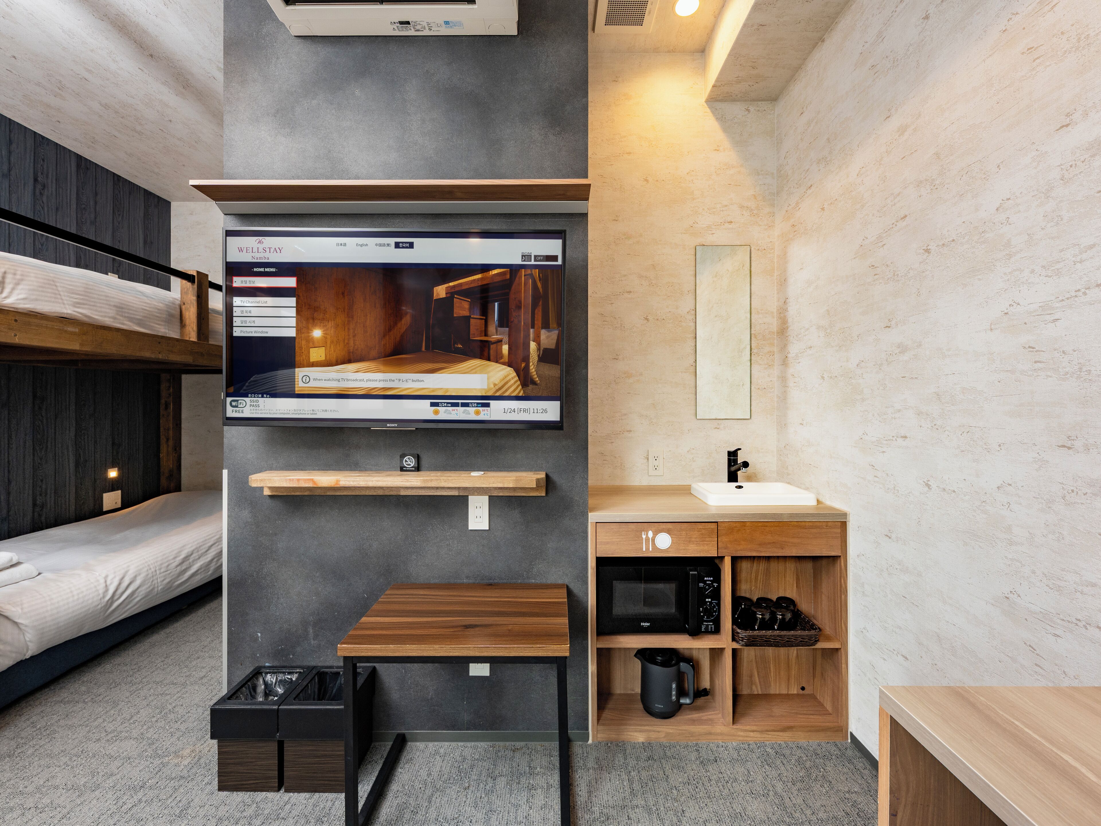 standard family room | 1 bedroom, desk, blackout curtains, soundproofing