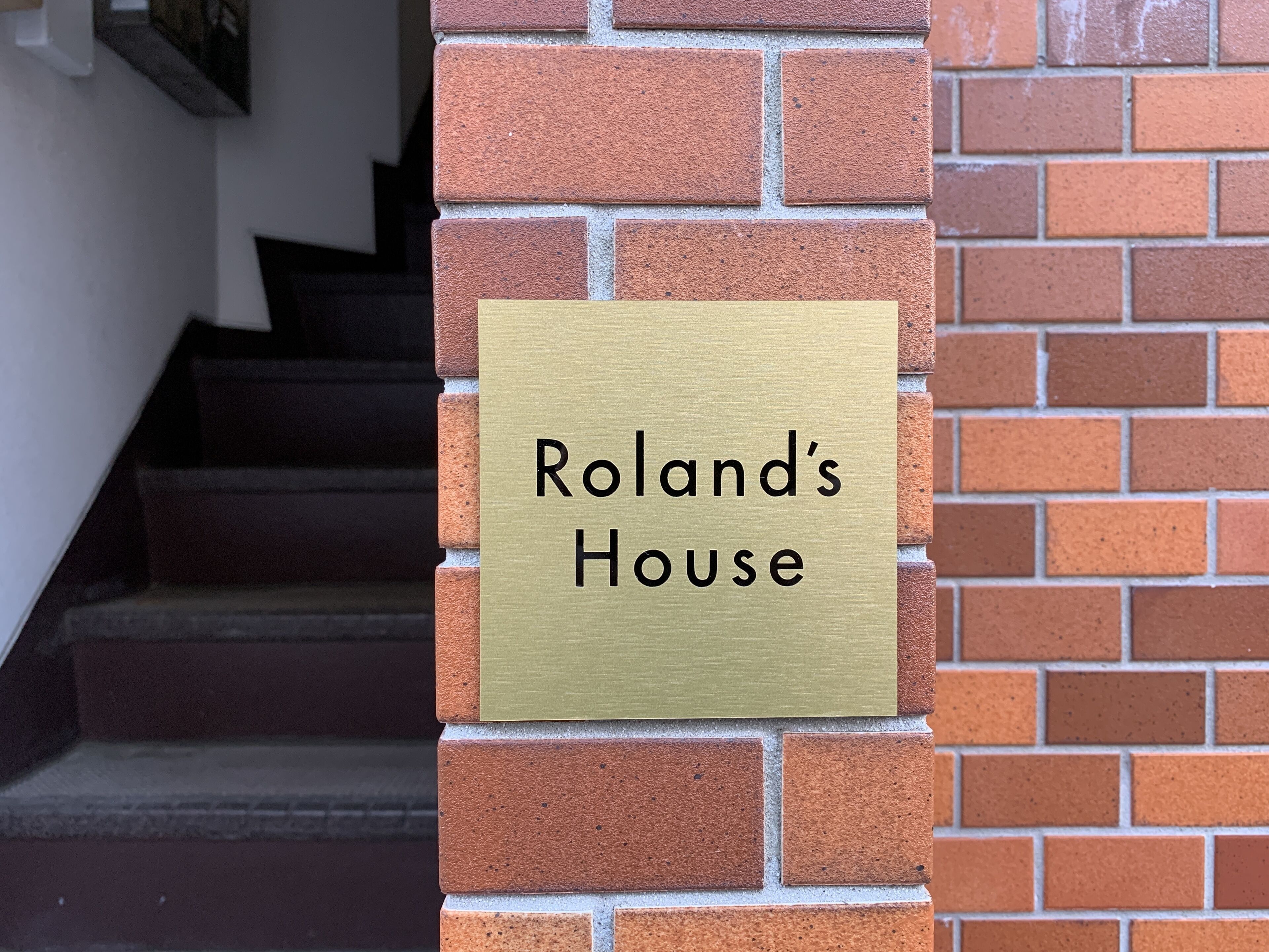 Property entrance