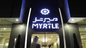 Majoituspaikan julkisivu illalla/yöllä