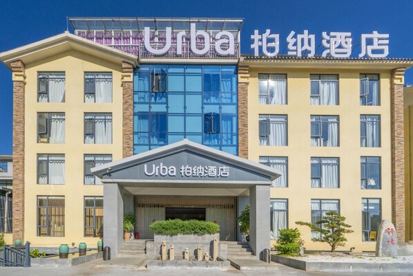 A hotel with a modern facade, featuring a prominent 'Urba' sign above the entrance. - Urba Hotel Chacheng Pu'er (Pu'er)