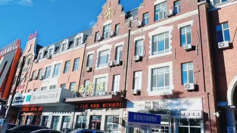 Huaxi Hotel