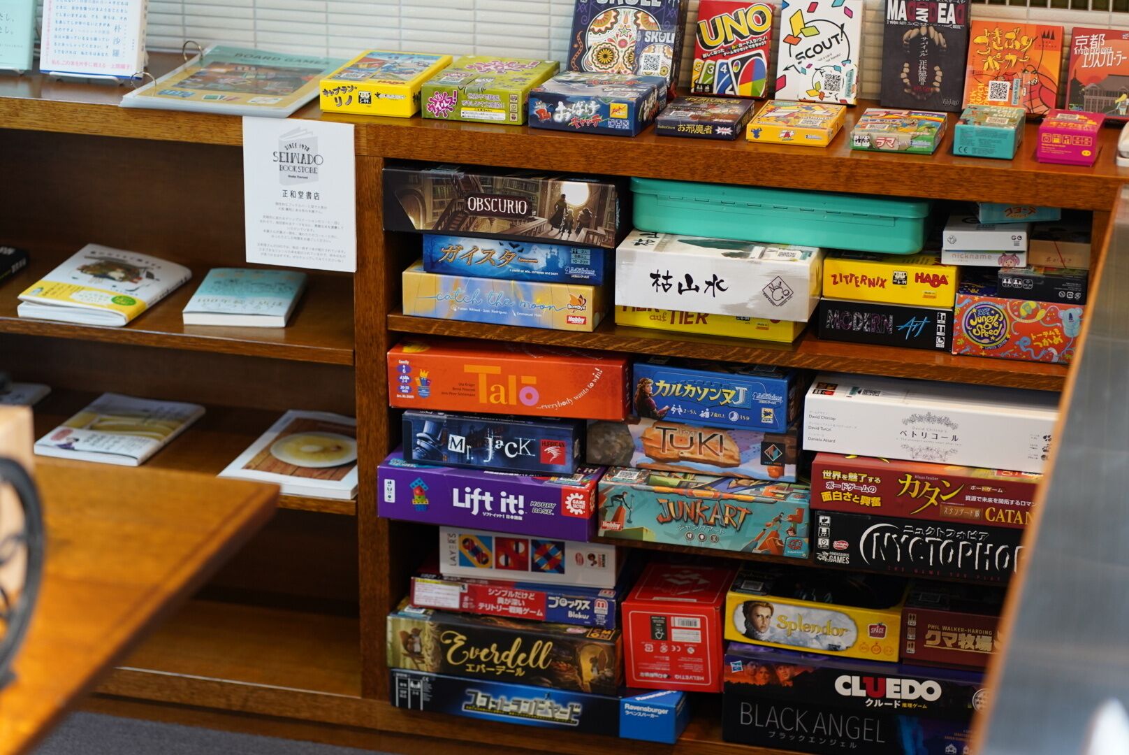 Foto - KéFU stay & lounge