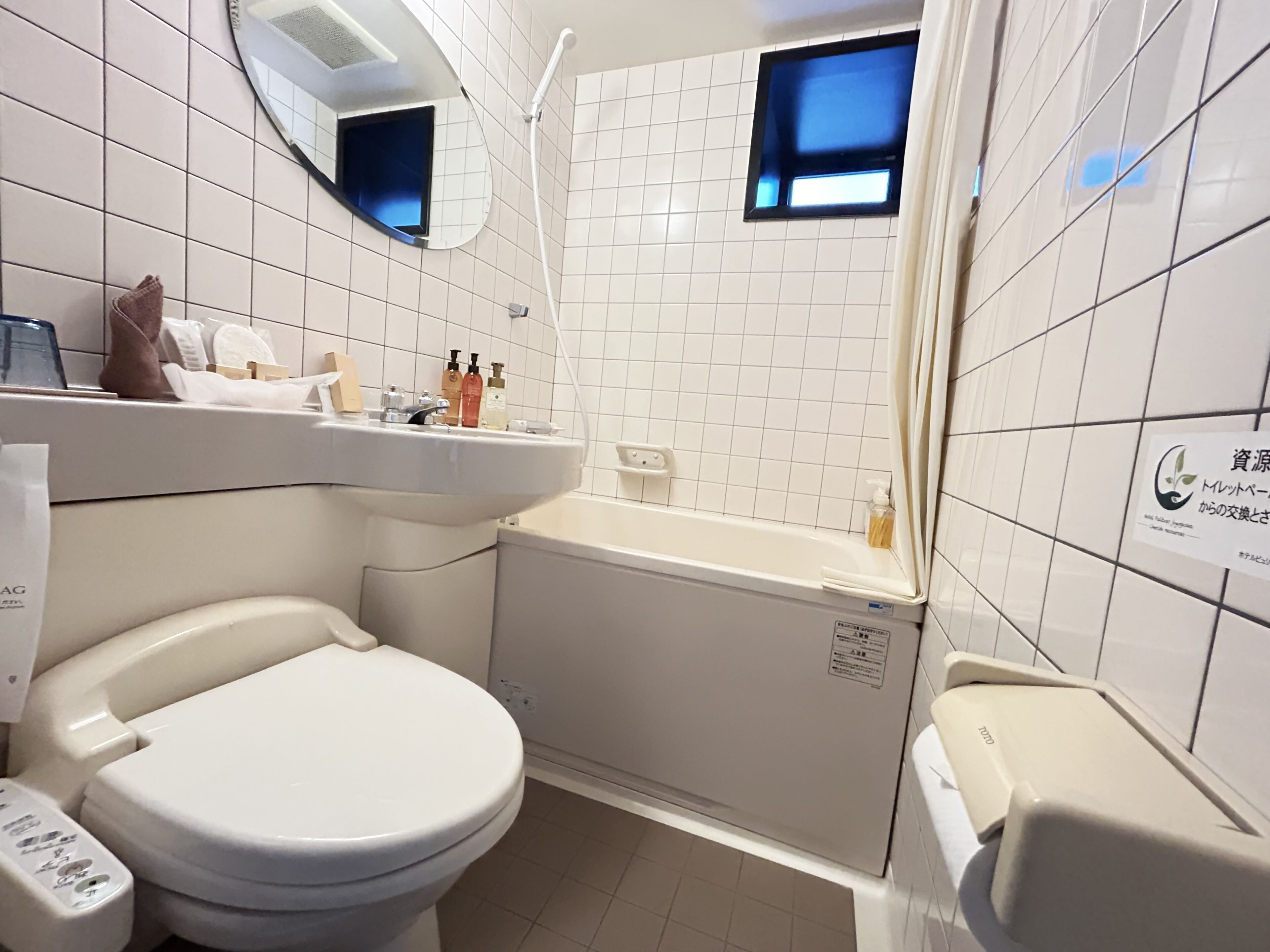 double room single use | bathroom | free toiletries, hair dryer, slippers, electronic bidet