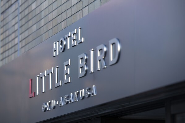 Segnaletica di un hotel con la scritta "HOTEL LITTLE BIRD" e la località "KU-AISAKUYA".