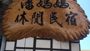 外部細節