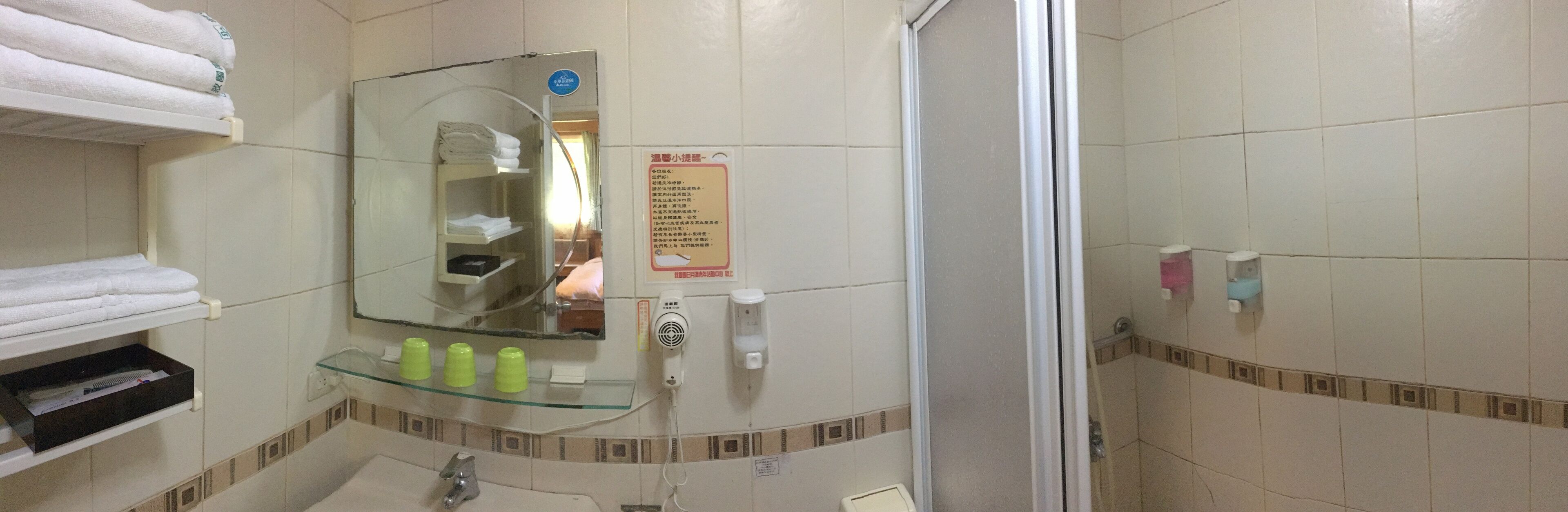 shower, hair dryer, slippers, towels