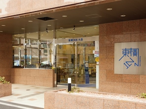 Property entrance - Toyoko Inn Omori (Tokyo)