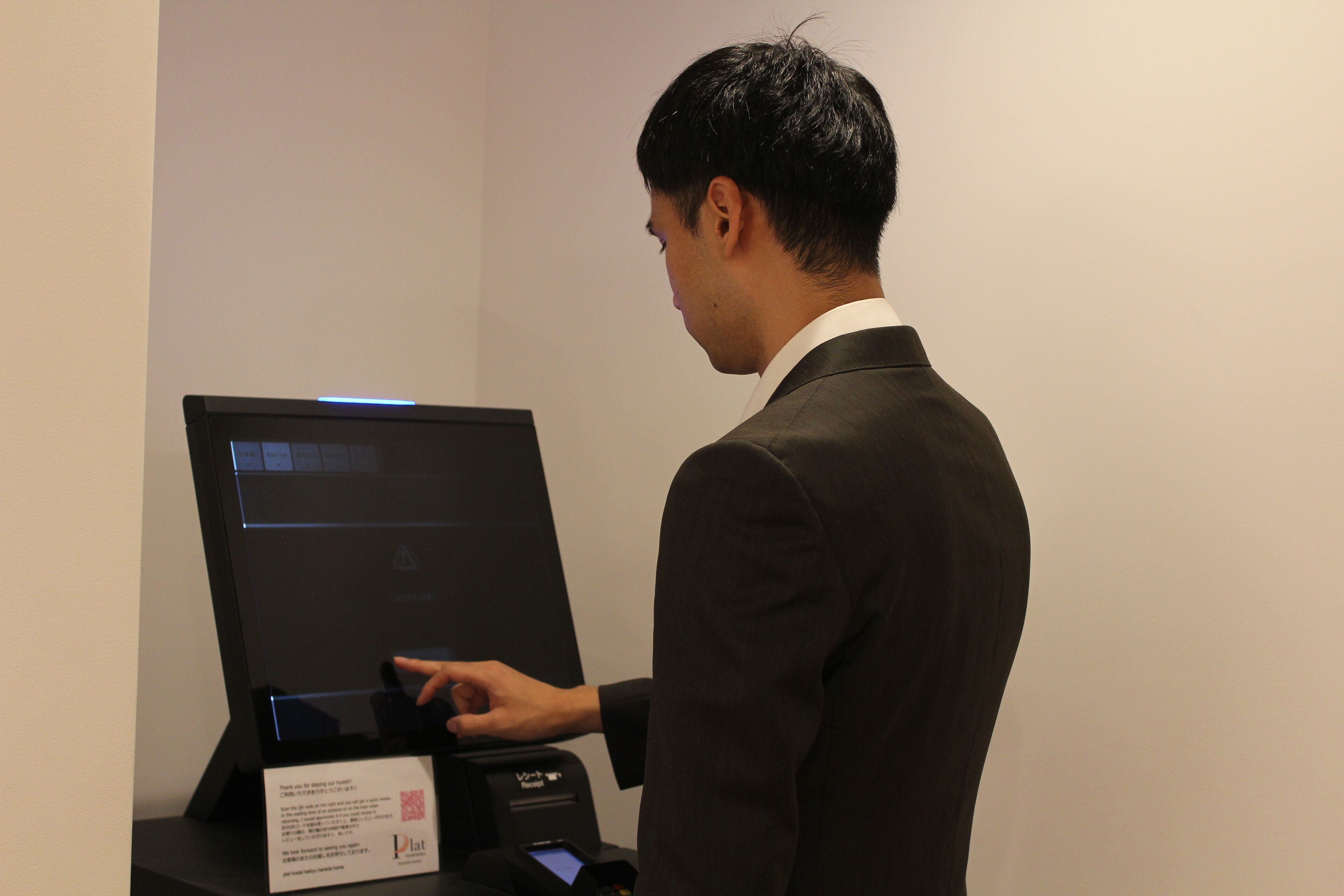 Photo - plat hostel keikyu haneda home
