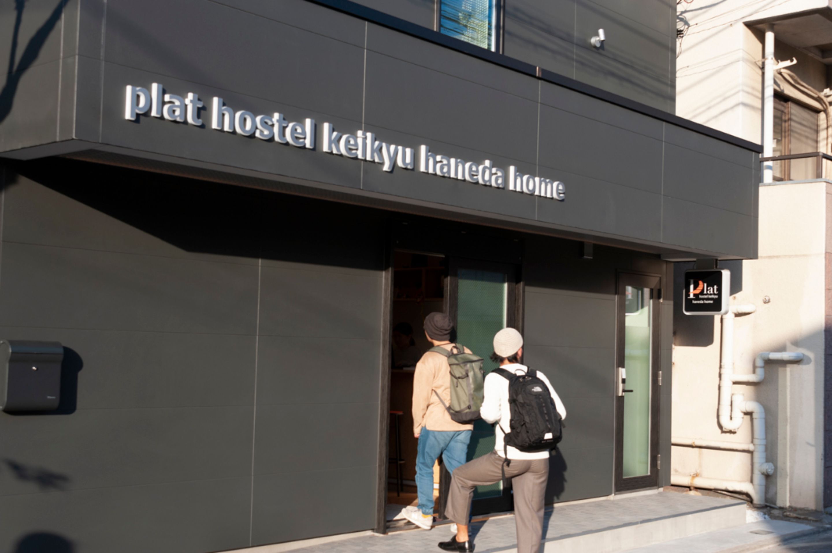 Photo - plat hostel keikyu haneda home