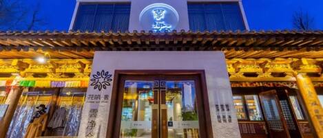 Façade de lâhĂ©bergement - soirĂ©e/nuit