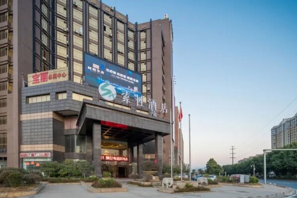 Front of property - Sucha Hotel · Yingde Administration Center (Qingyuan)