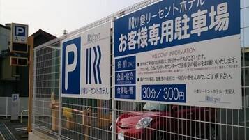 Ein Parkschild mit blauem Grund und weißer Schrift, das einen Parkbereich kennzeichnet.