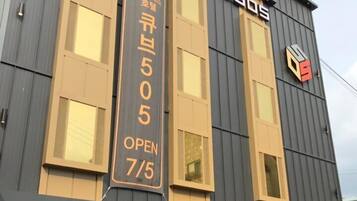 ุงูู
ูุดุฃุฉ ู
ู ุงูุฎุงุฑุฌ