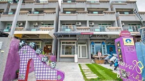 Unclassified image, 4 of 37, button - Fashion Player B&B (Taitung)