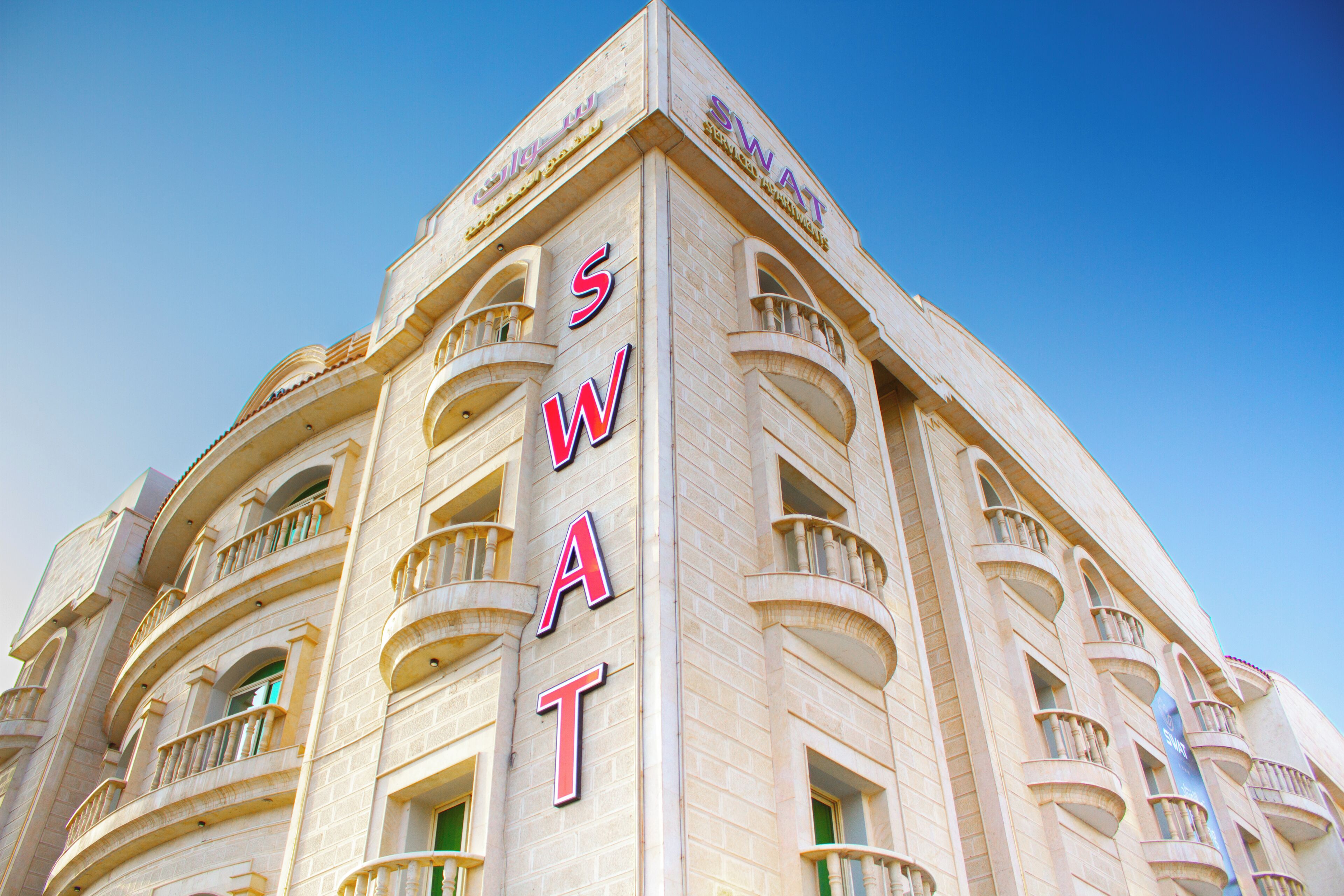 واجهة المنشأة