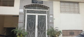 Appartement Hay Anas