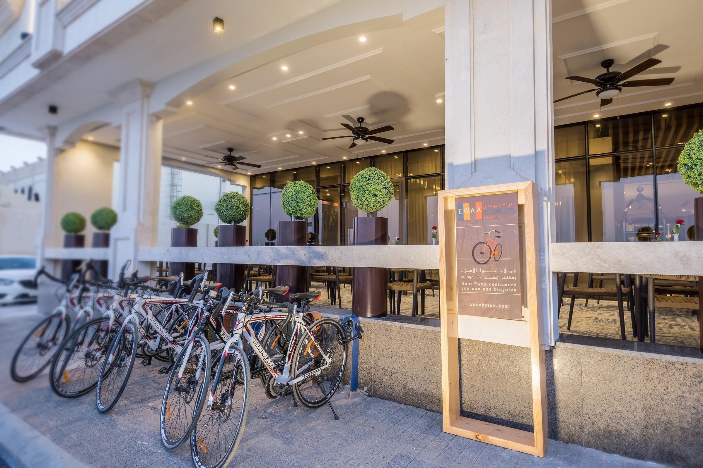 Photo - Ewaa Express Hotel - Gaber