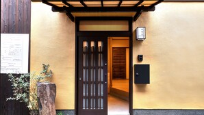 Front of property - Rakushu-En (Kyoto)