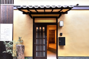 Front of property - Rakushu-En (Kyoto)