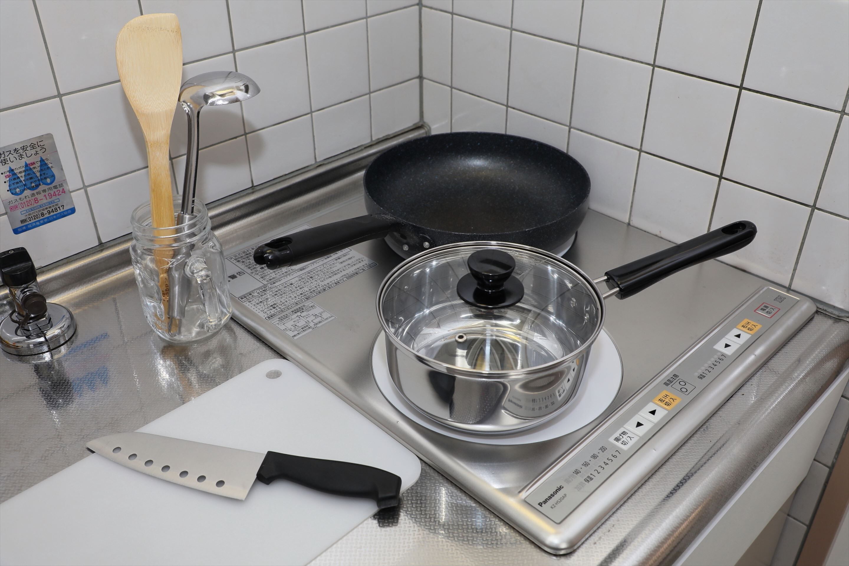 Eget kjøkken