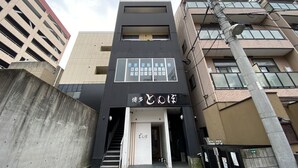 Un bâtiment moderne avec une enseigne indiquant qu’il s’agit d’un établissement commercial.