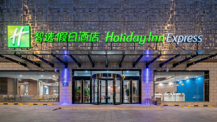 Holiday Inn Express Jinan Jingshi by IHG