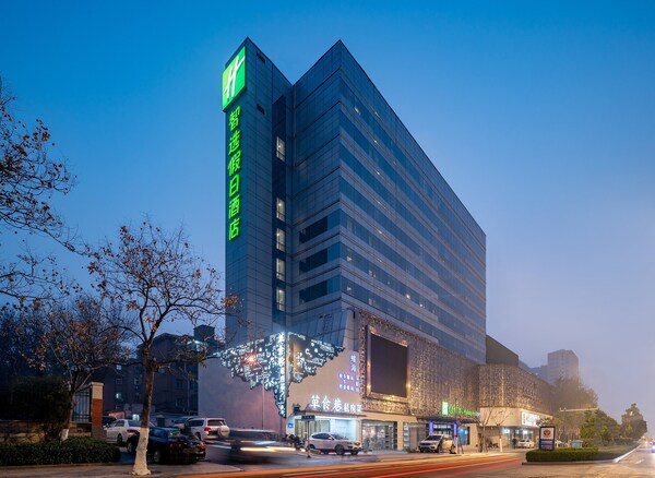 Holiday Inn Express Jinan Jingshi By Ihg - Jinan