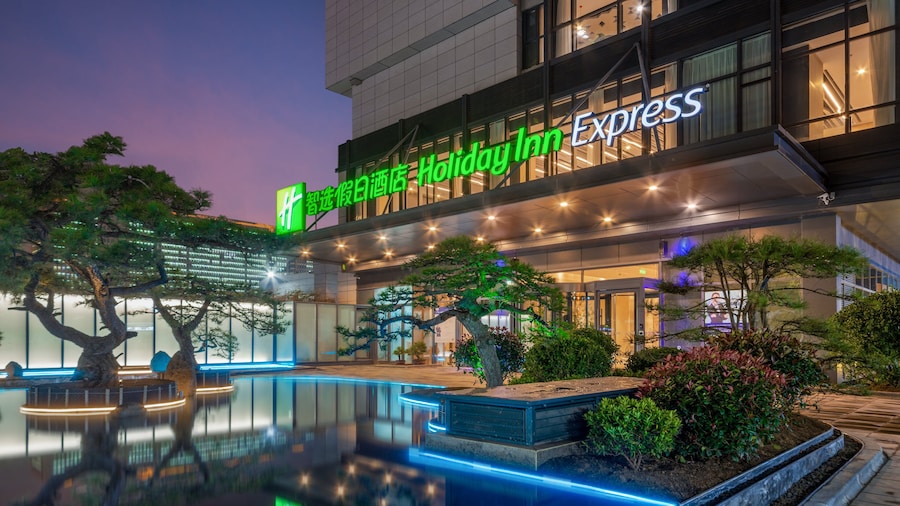 Holiday Inn Express Linyi North New District by IHG