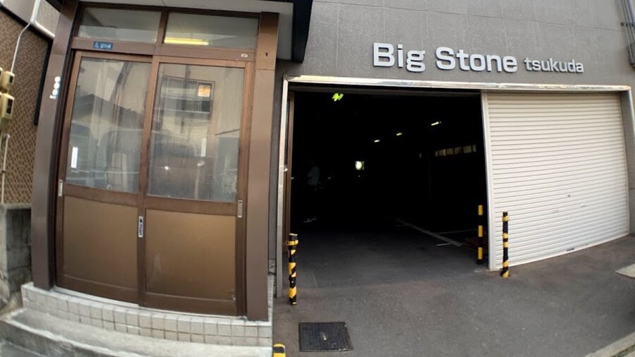 Big Stone Tsukuda 303