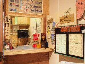 ฝ่ายต้อนรับ