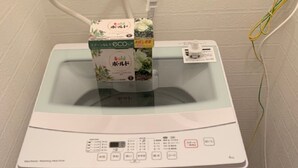 A white electronic rice cooker with a control panel and a transparent lid. - Hotel-Ikoi-Komagome 202 (Tokyo)