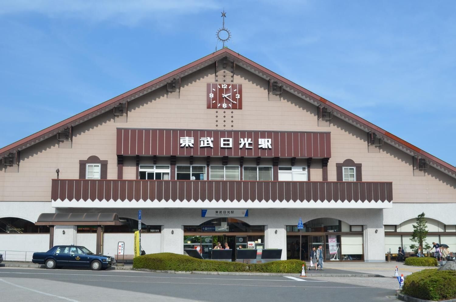 A building with a clock and signage in a foreign language, likely a public or commercial building.