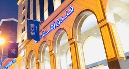 Zaha Al Madina Hotel