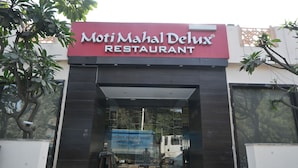 The exterior of Moti Mahal Deluxe Restaurant with a modern facade and a clear entrance. - Hotel Regency Square (Gwalior)