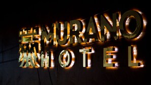 Front of property - evening/night - Murano Hotel (Moyobamba)
